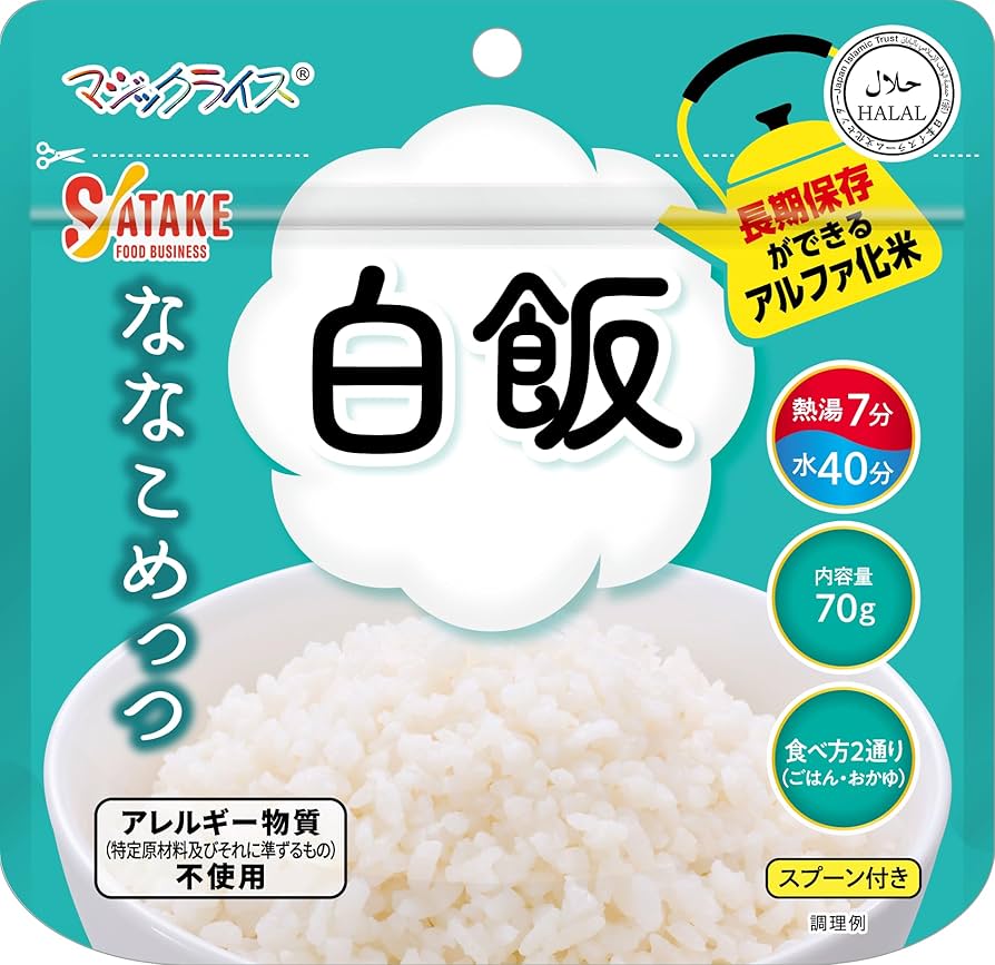 サタケ マジックライス ななこめっつ わかめご飯 70g アルファ化米　保存食 Amazon | サタケ マジックライス ななこめっつ わかめご飯 70g×4